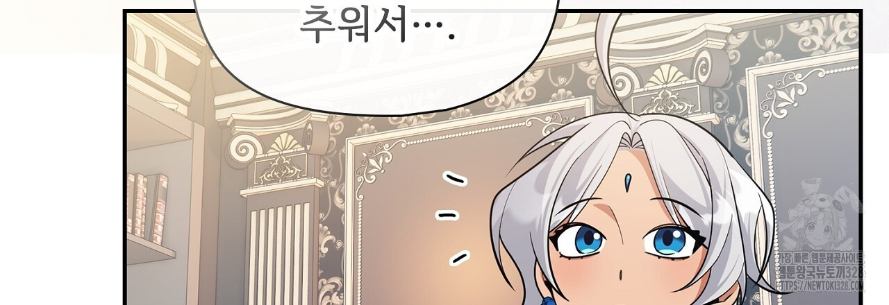 복상사 대환장 파티 19화 39