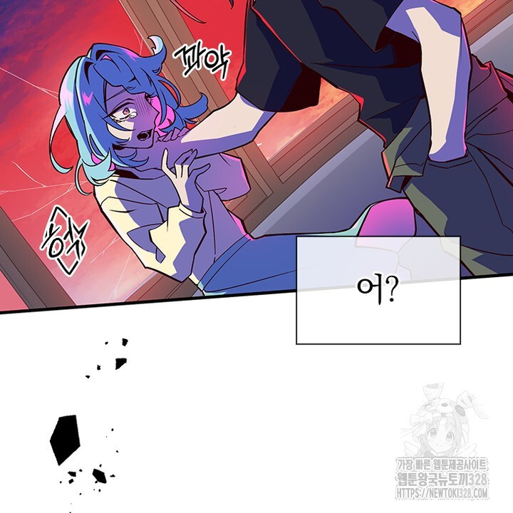 나 혼자 살아야 죽는 룰 2화 6