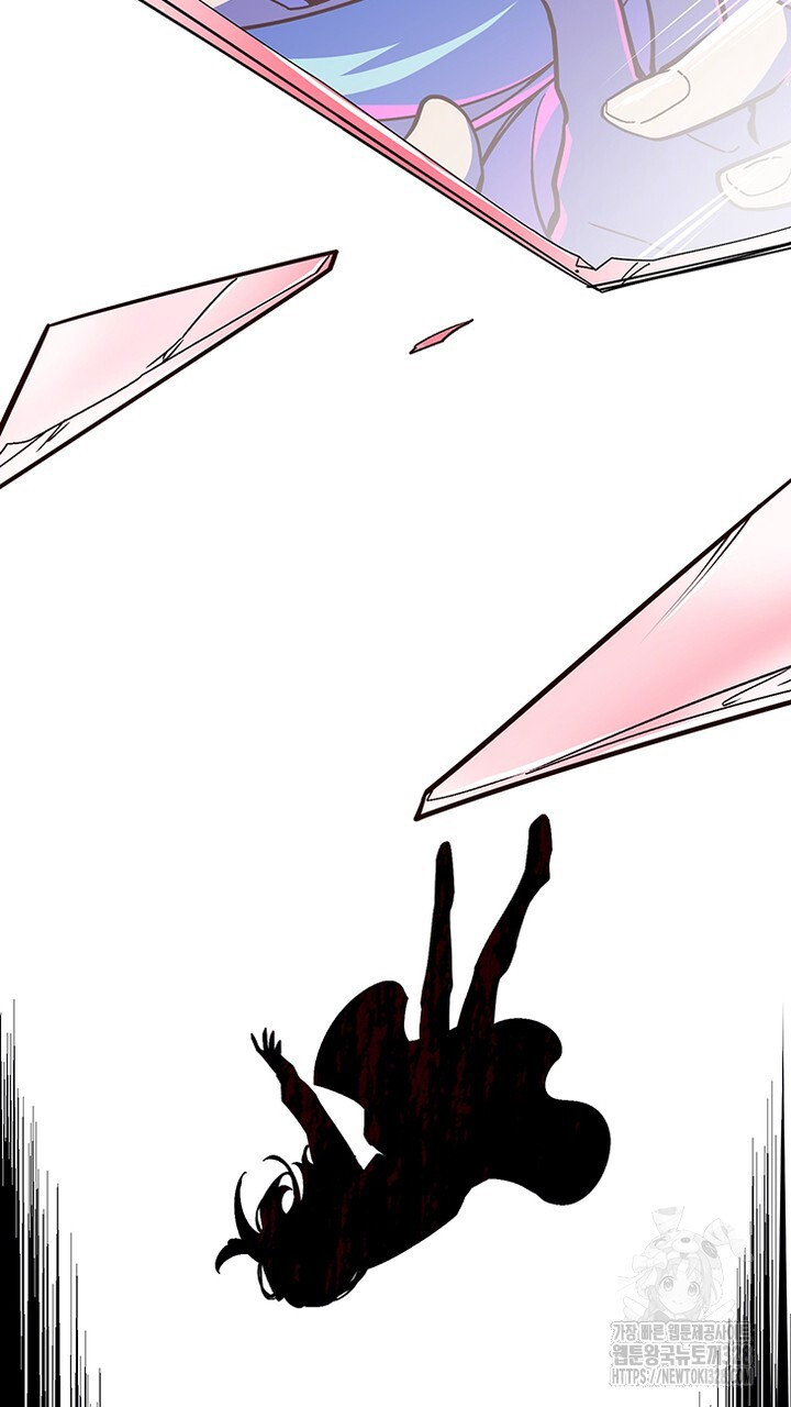 나 혼자 살아야 죽는 룰 2화 19