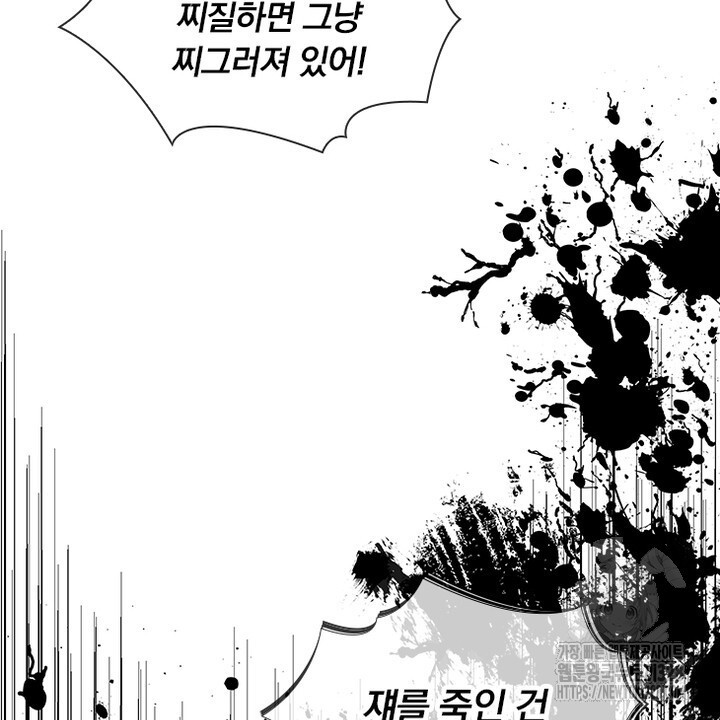 나 혼자 살아야 죽는 룰 7화 12