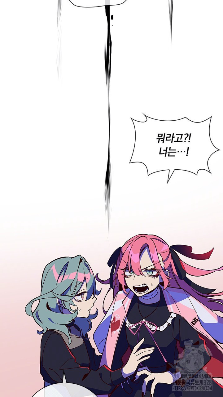 나 혼자 살아야 죽는 룰 7화 15