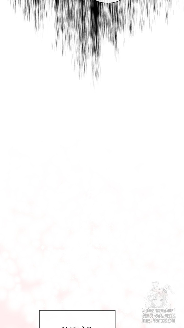 나 혼자 살아야 죽는 룰 17화 11