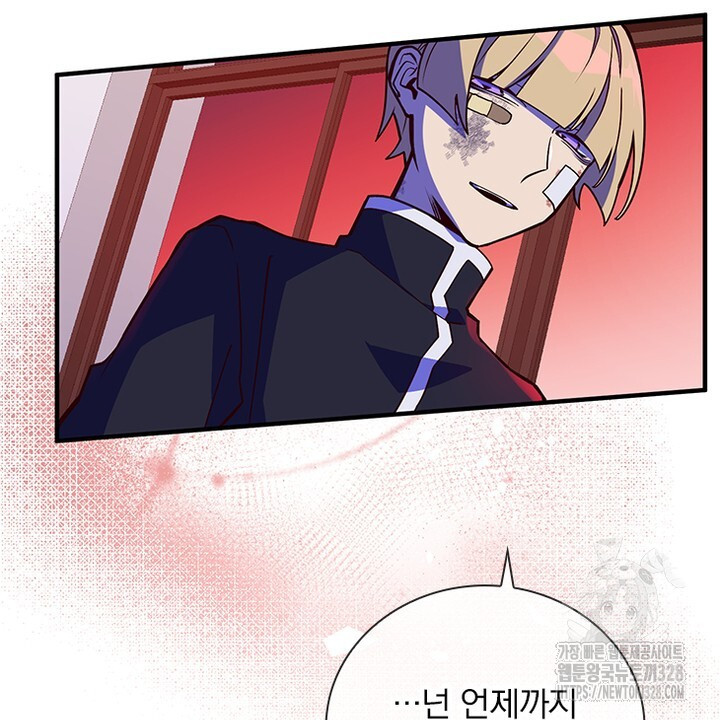 나 혼자 살아야 죽는 룰 17화 26