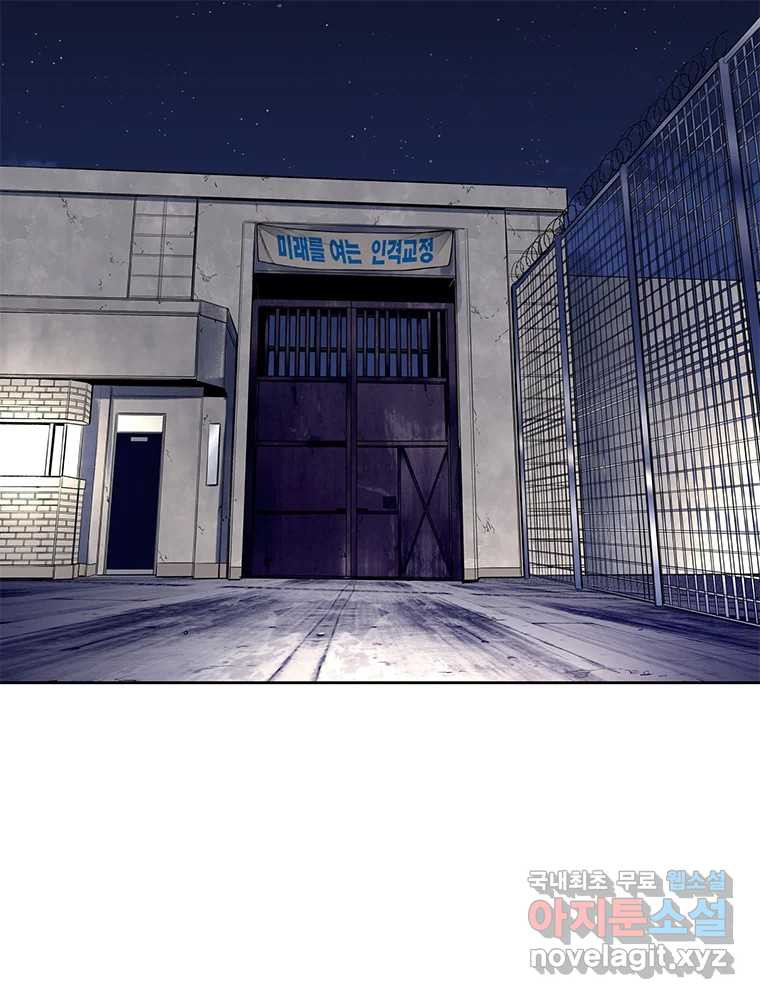 26번째 살인 제95화 1