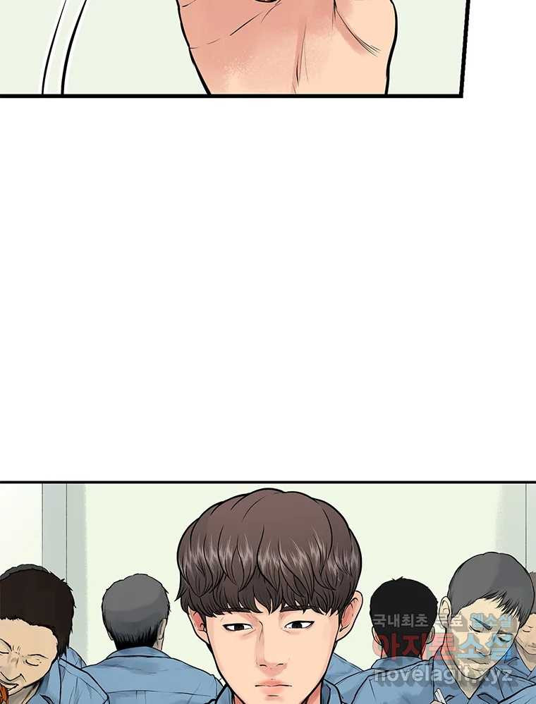 26번째 살인 제95화 12