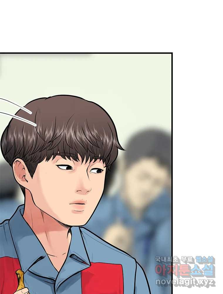 26번째 살인 제95화 15