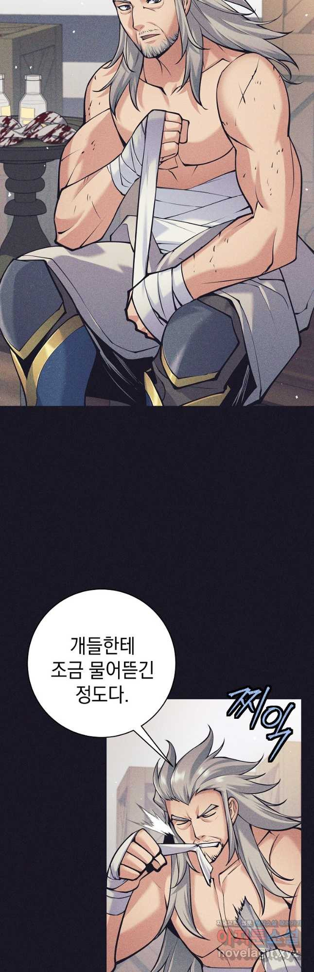 용사 파티 때려치웁니다 37화 2