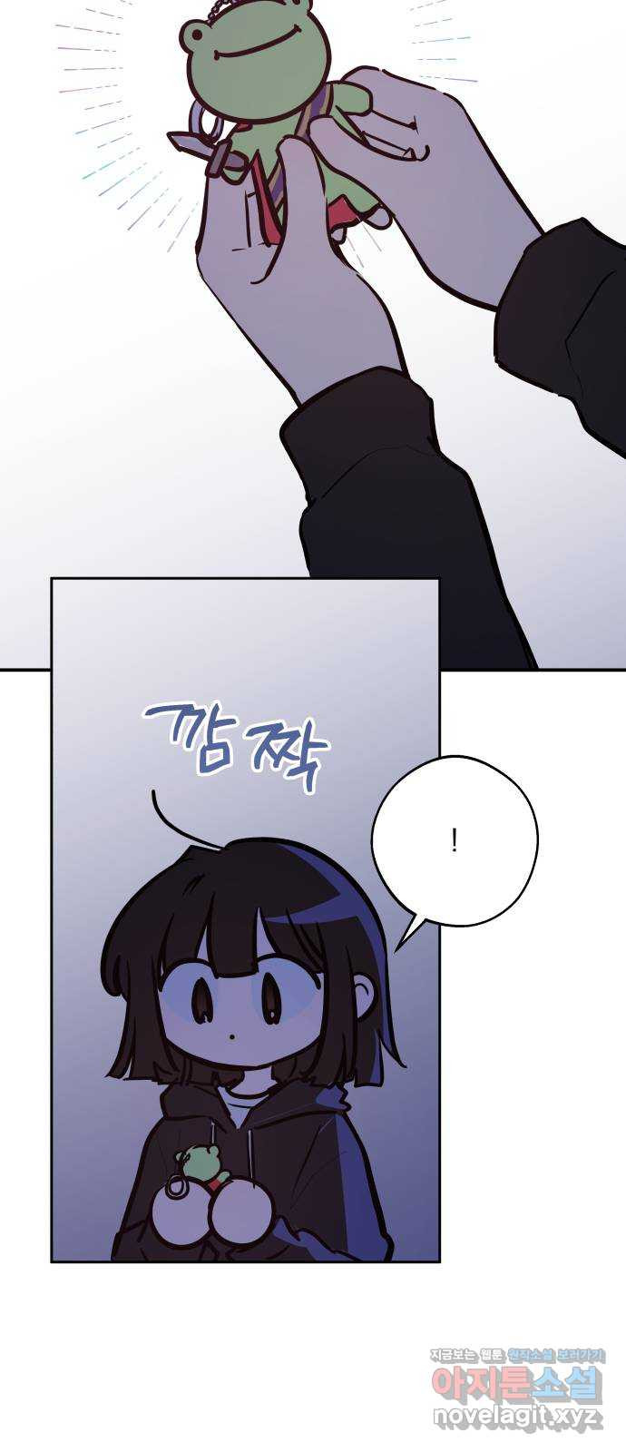 더티드레스 26화 생일 축하해 13