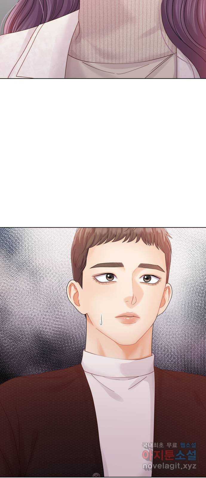 순수한 동거생활 75화 7