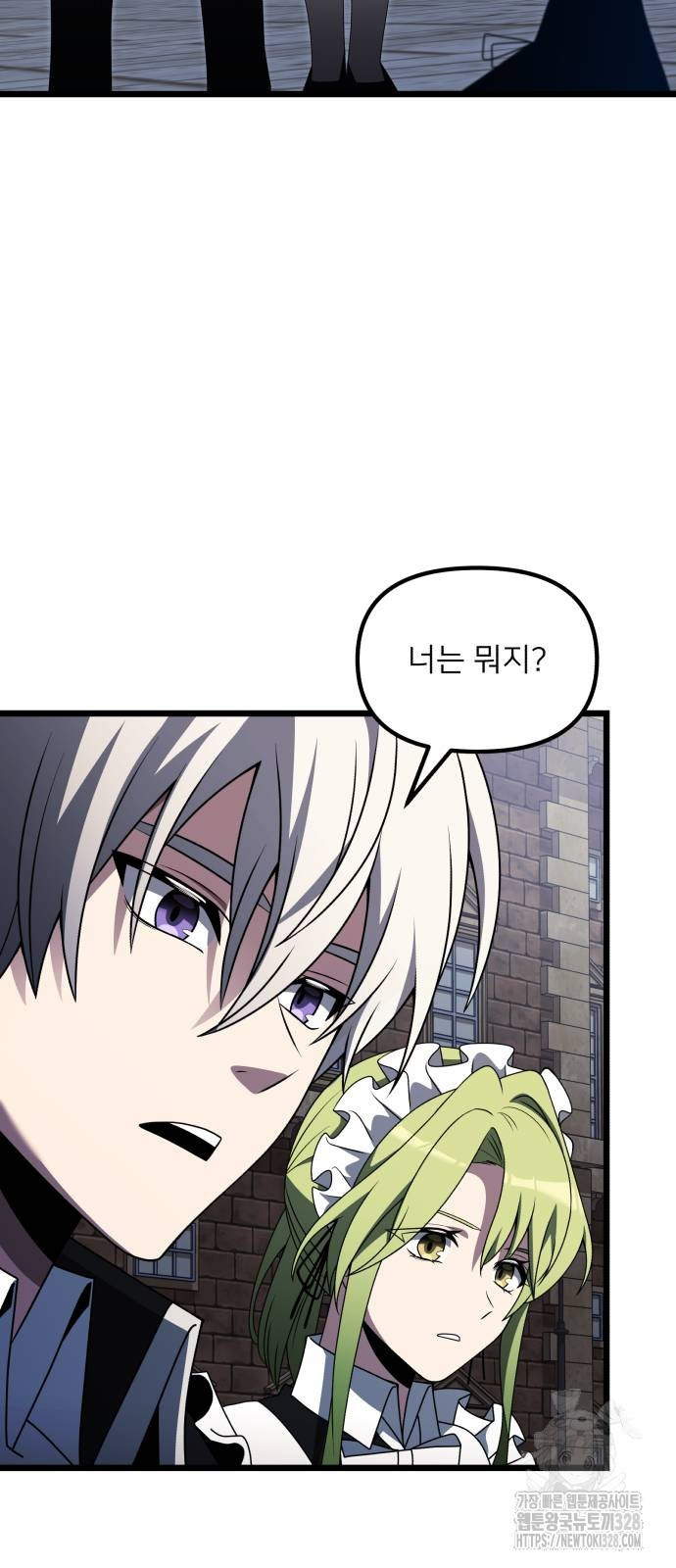 시한부 천재 암흑기사 48화 11