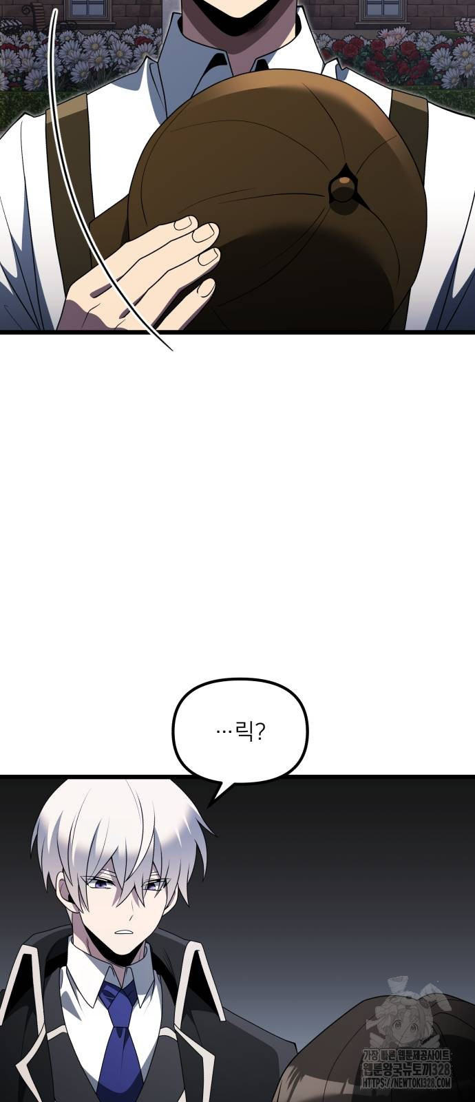 시한부 천재 암흑기사 48화 14