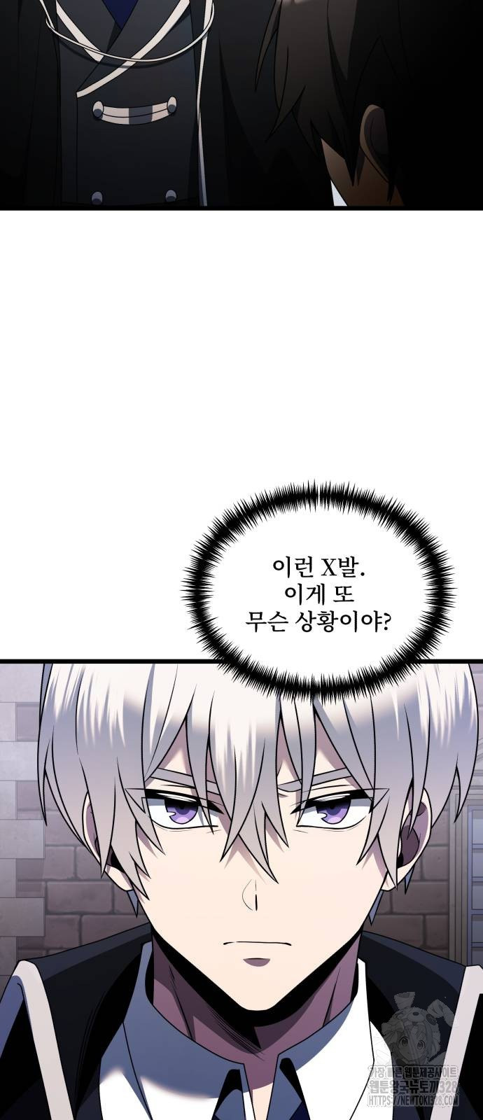 시한부 천재 암흑기사 48화 15