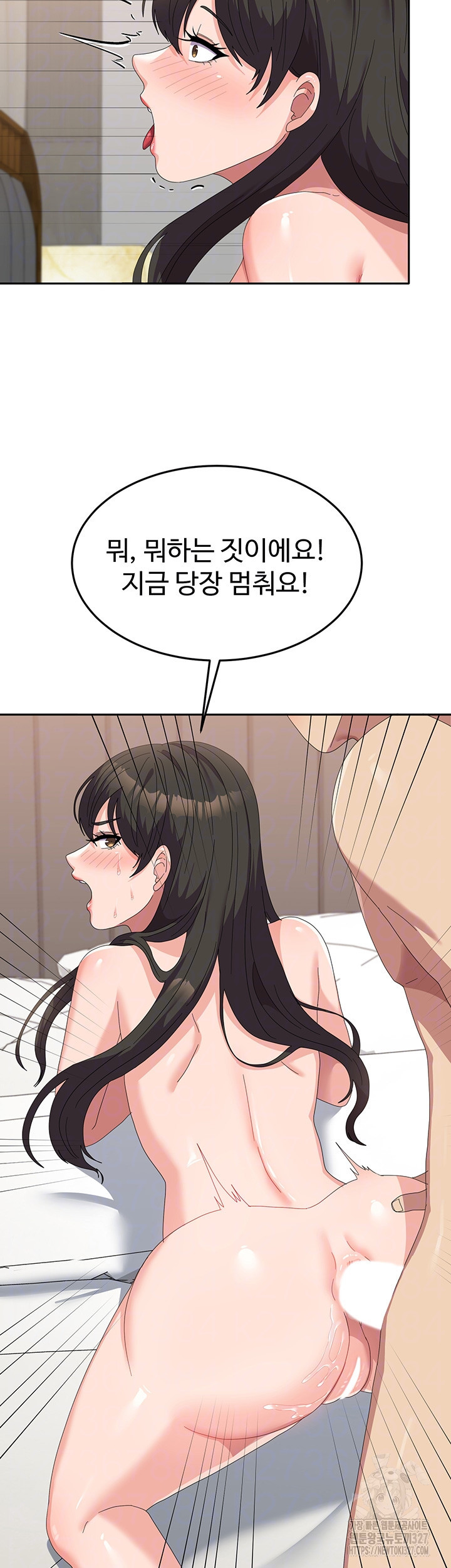 군필 여대생 51화 9