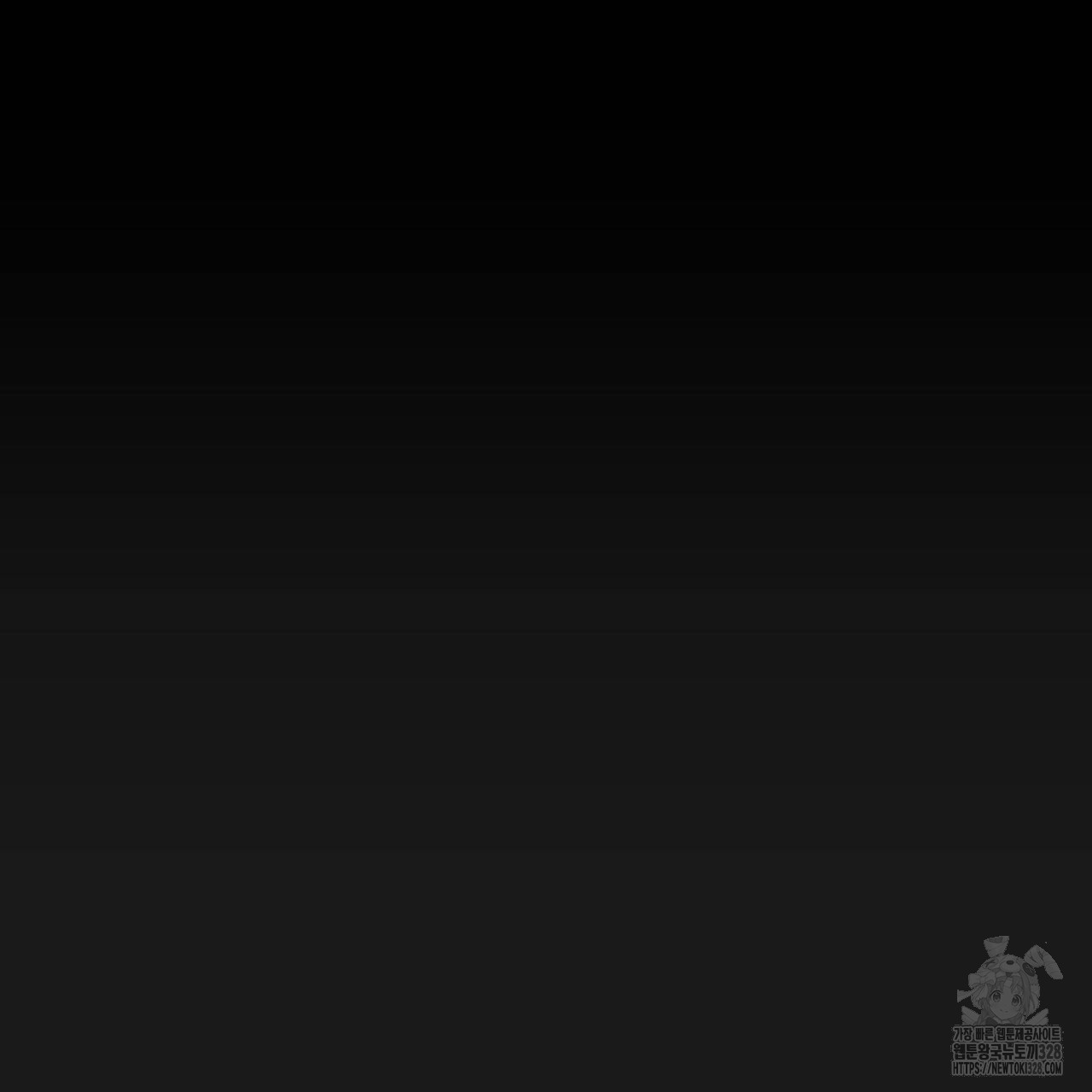 천관사복 86화 3