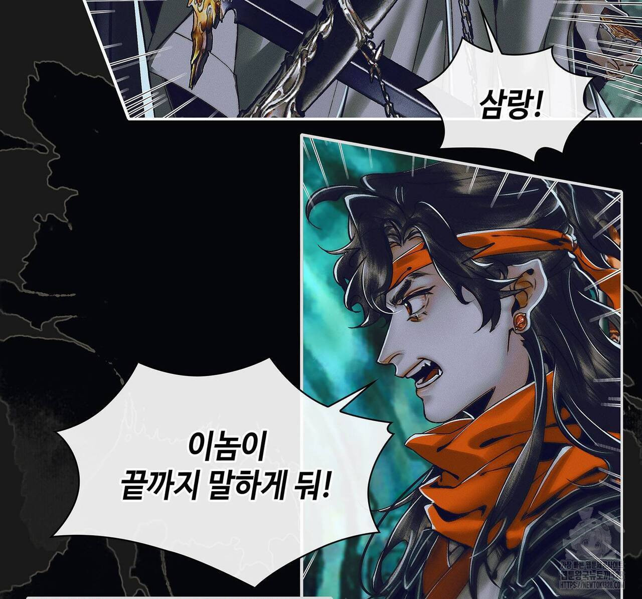 천관사복 86화 6