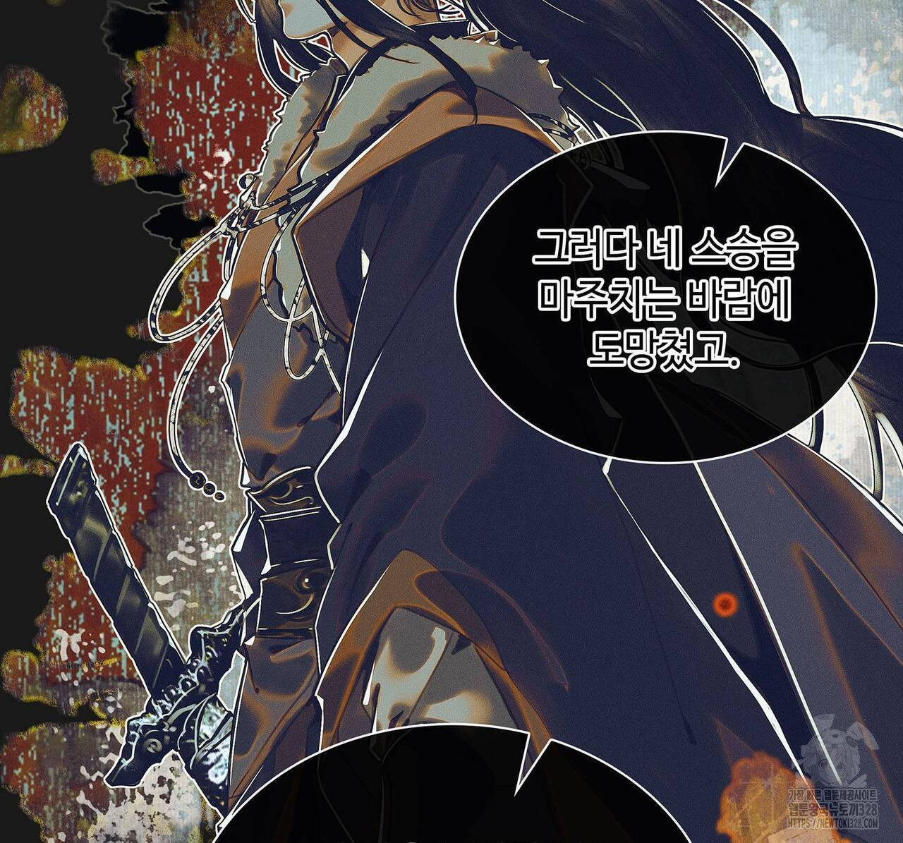 천관사복 86화 13