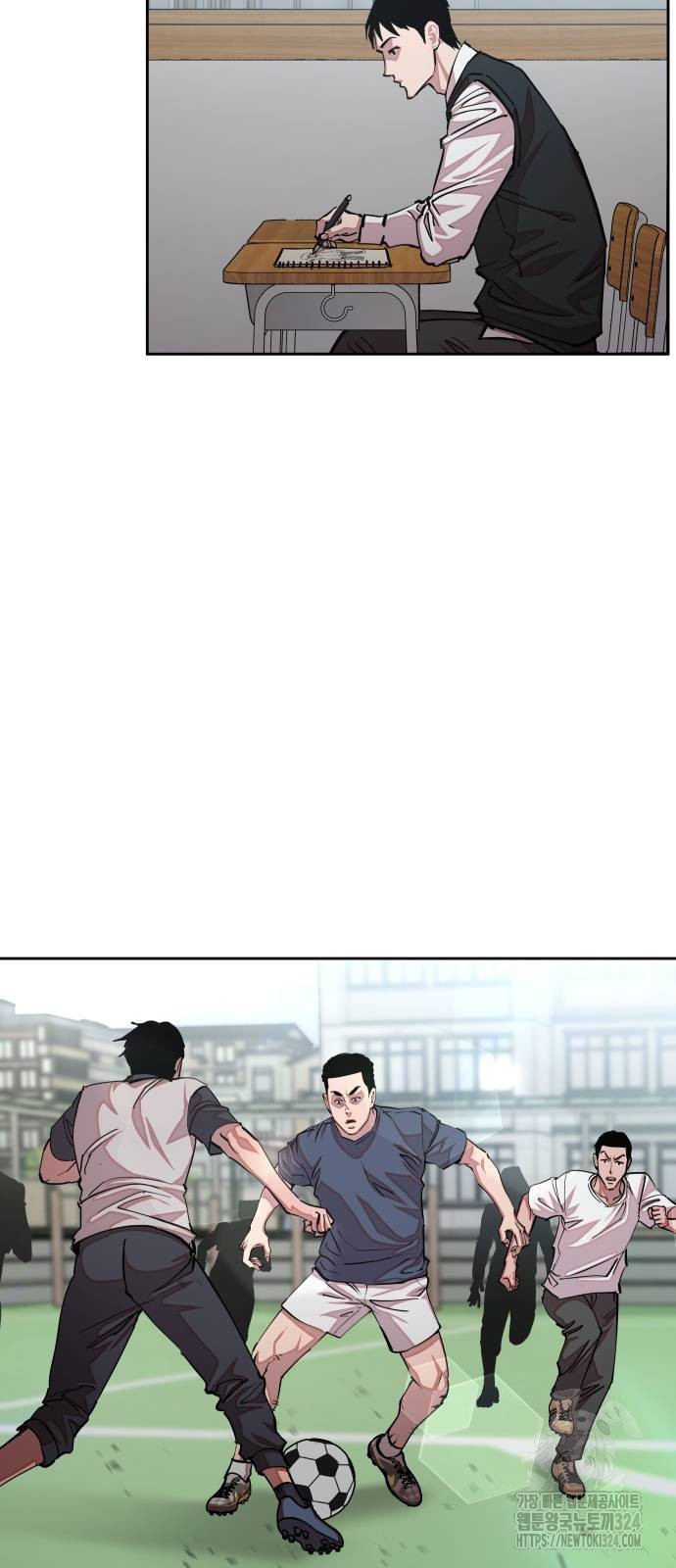 일진만화에서 살아남기 23화 16