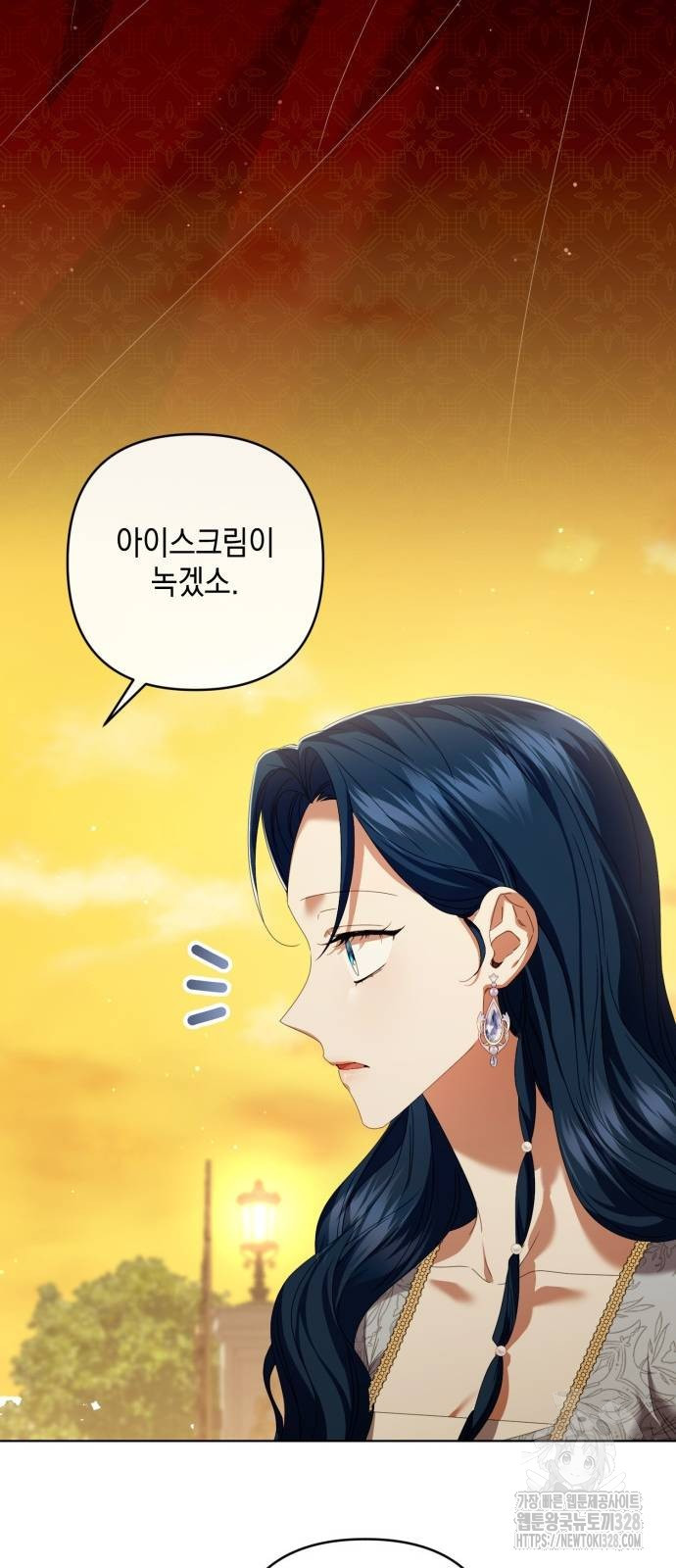 복수의 잔은 당신의 손에 25화 12