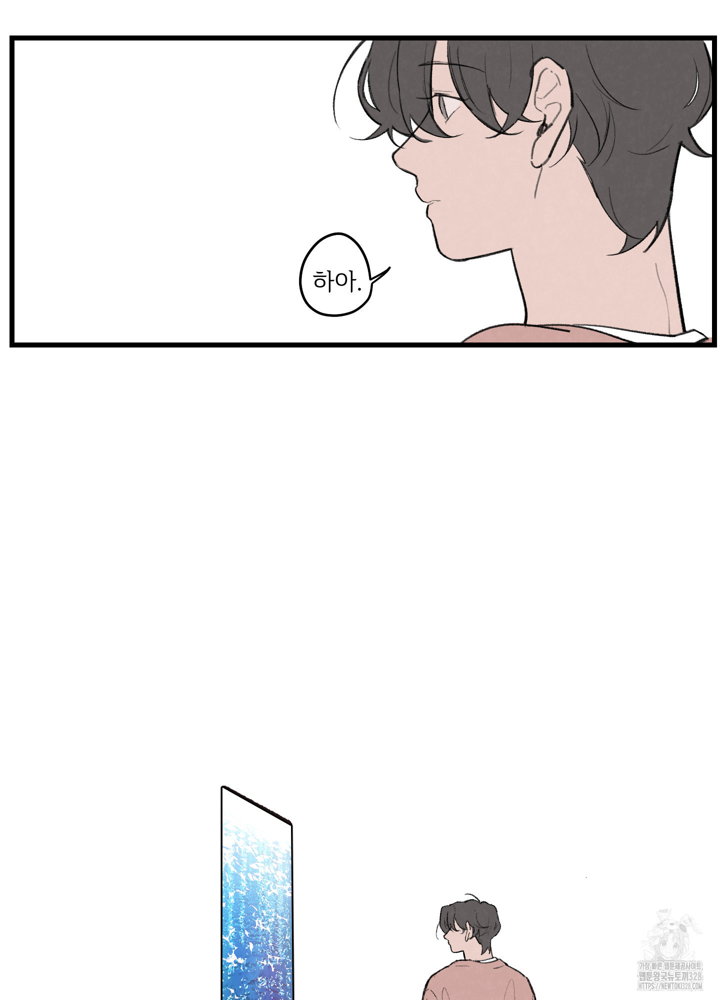 컬러풀 1화 3