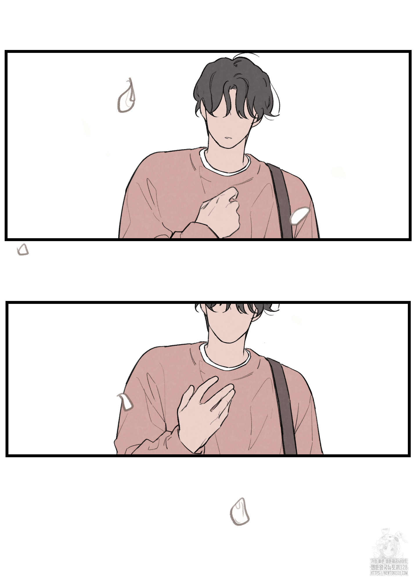 컬러풀 1화 10
