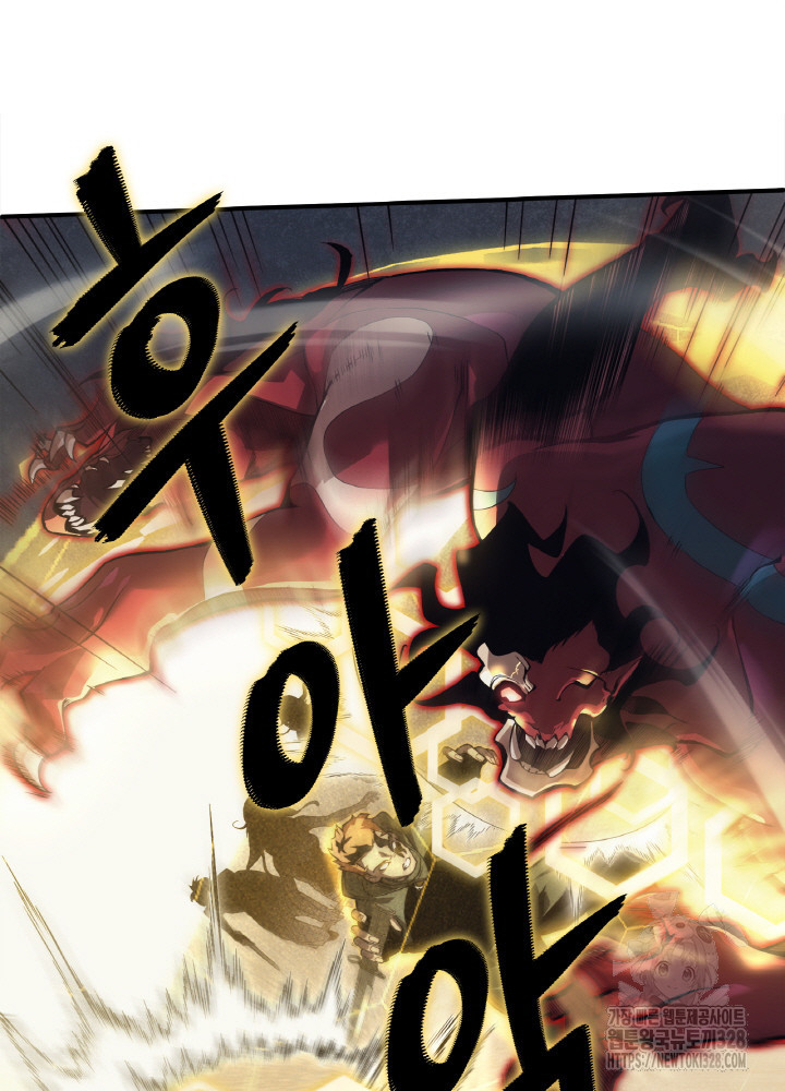 내 안에 최종보스가 들어왔다 5화 35