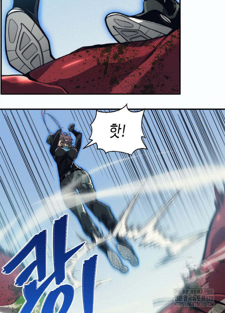 내 안에 최종보스가 들어왔다 5화 48