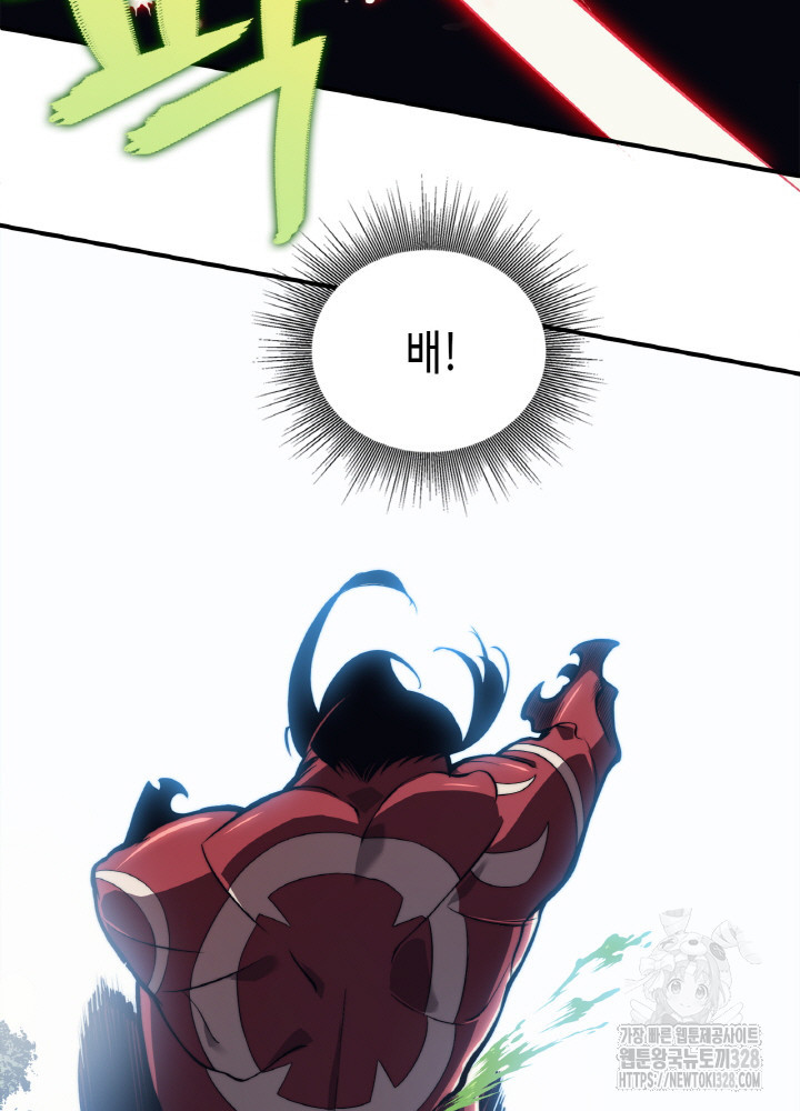 내 안에 최종보스가 들어왔다 5화 70