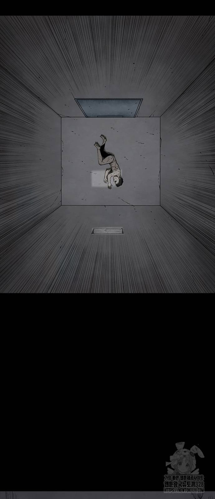 룸비니 4화 2
