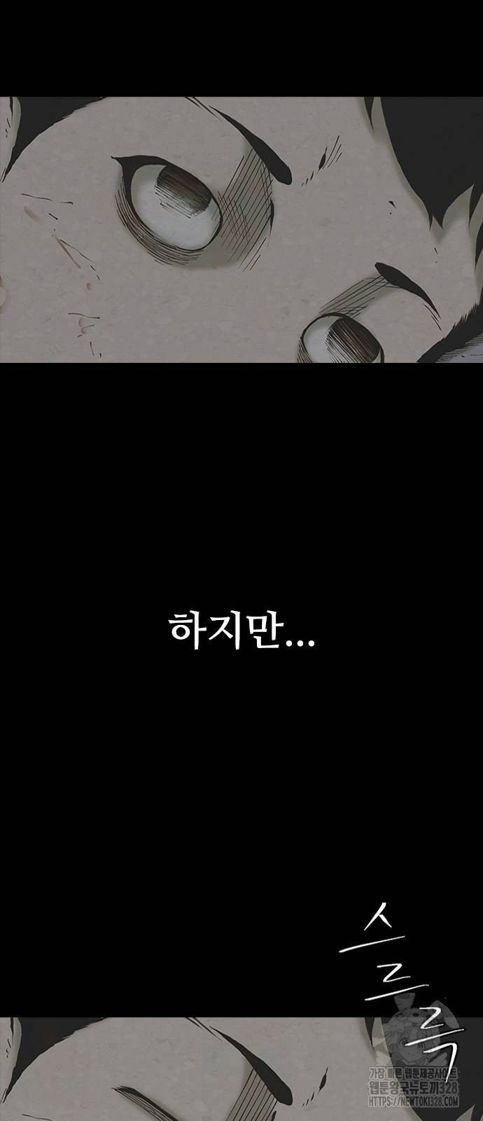 룸비니 4화 5