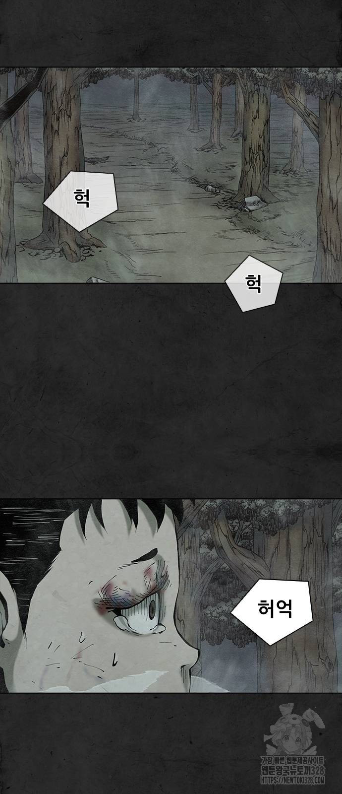 룸비니 4화 7