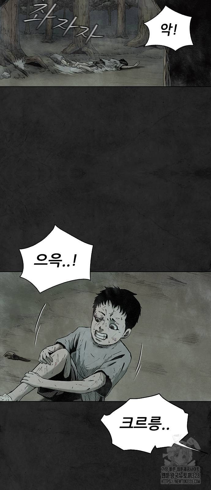 룸비니 4화 10