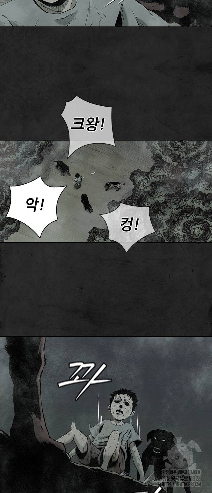 룸비니 4화 13