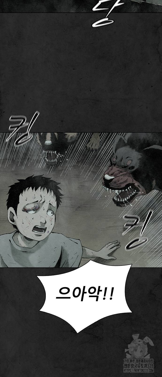 룸비니 4화 14