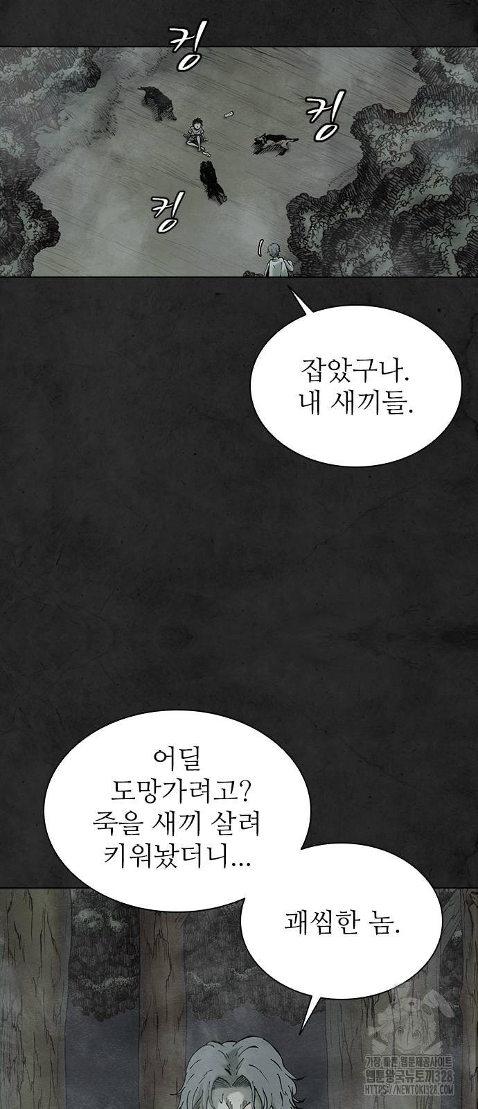 룸비니 4화 15