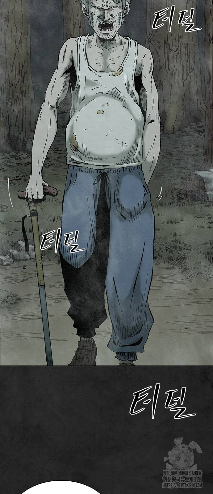 룸비니 4화 16