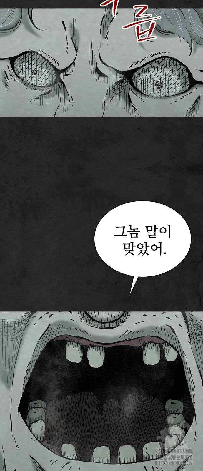 룸비니 4화 18