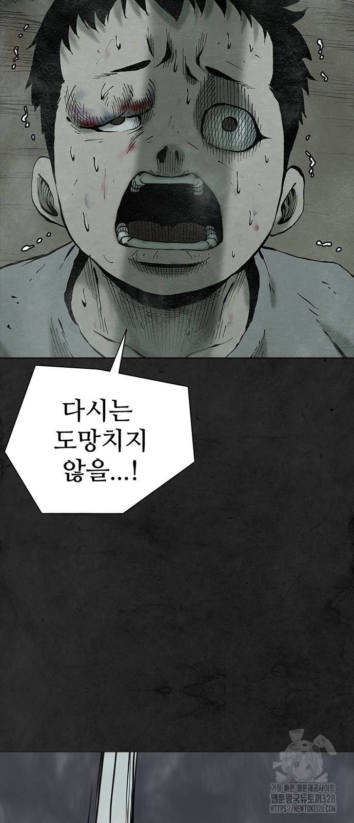 룸비니 4화 21