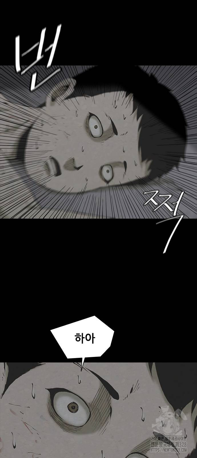 룸비니 4화 23