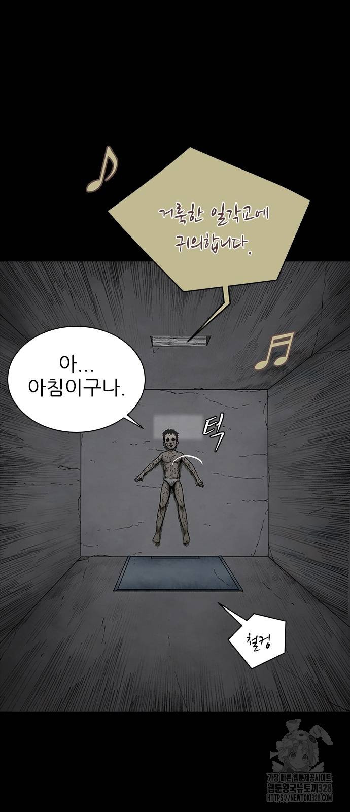 룸비니 4화 25