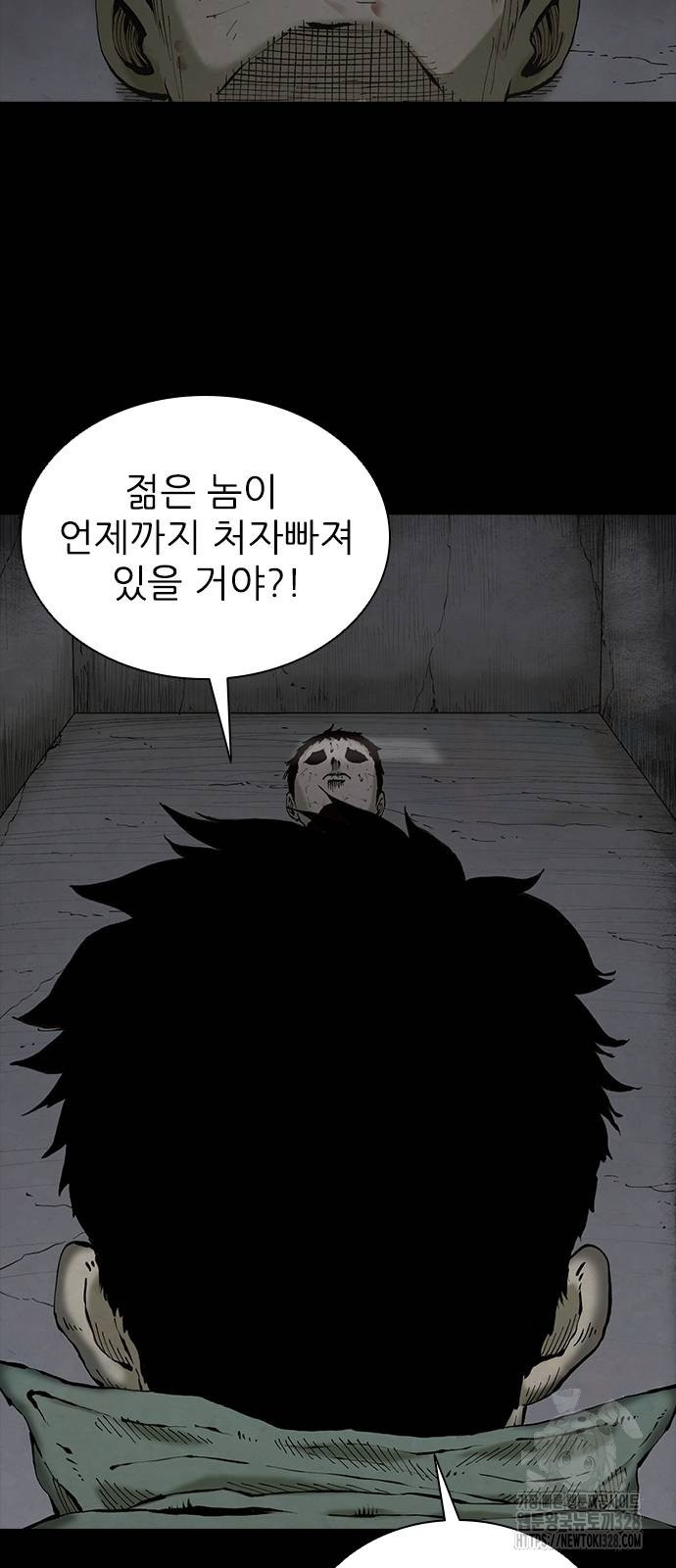 룸비니 4화 27