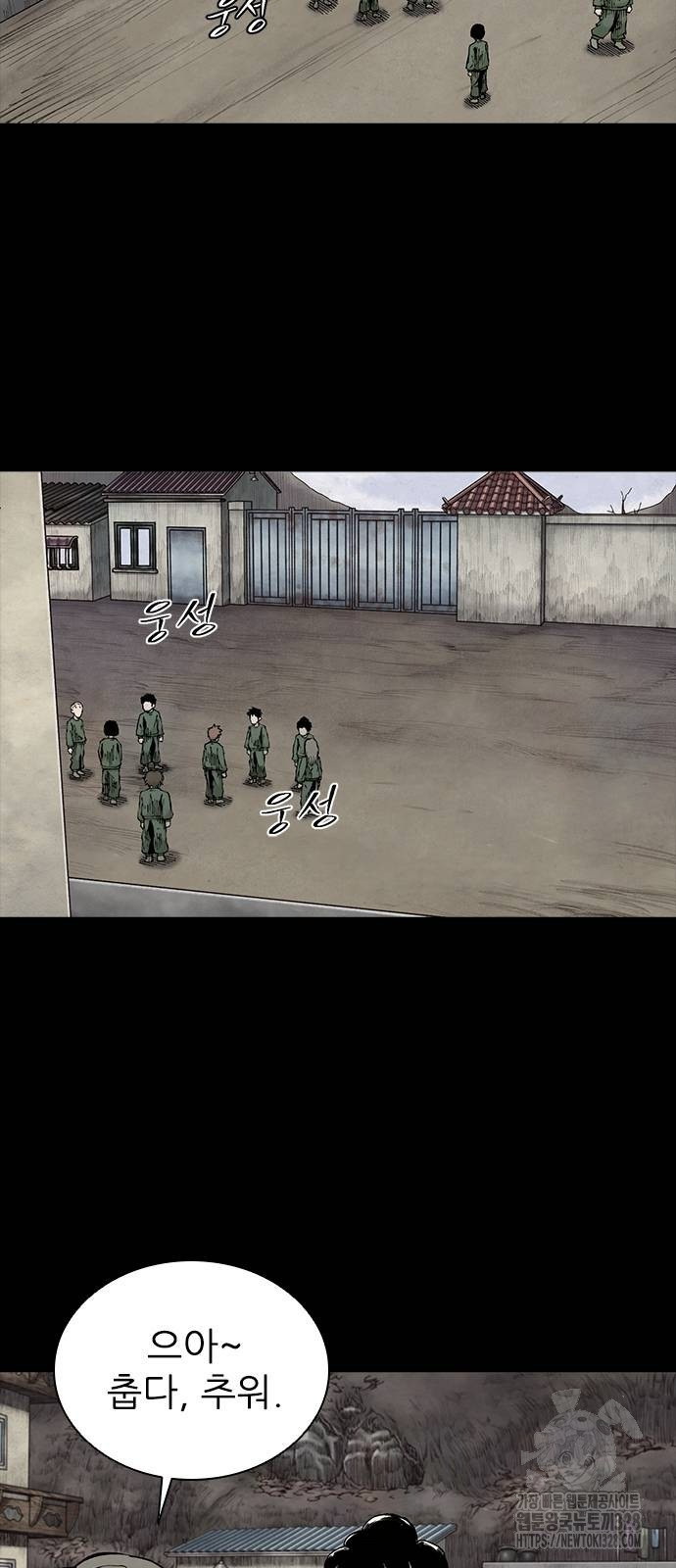 룸비니 4화 32