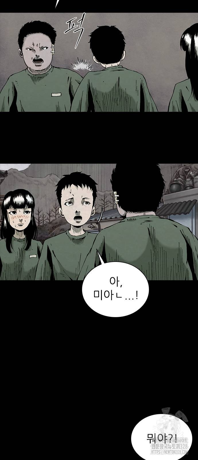 룸비니 4화 37