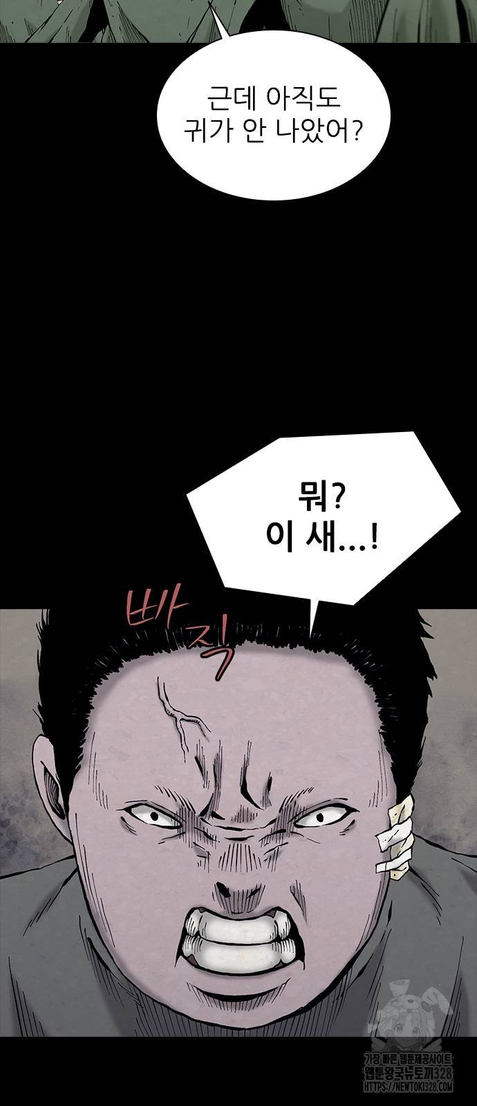 룸비니 4화 40