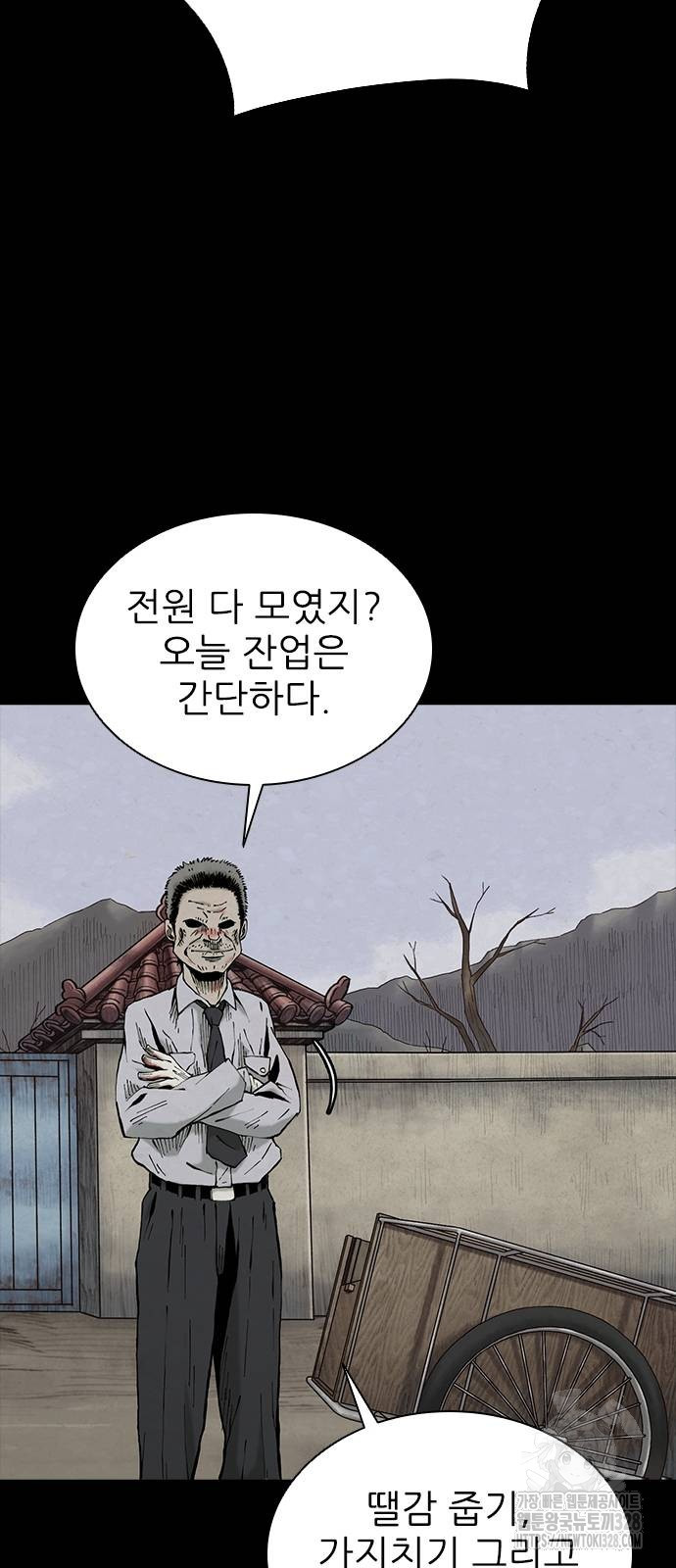 룸비니 4화 42