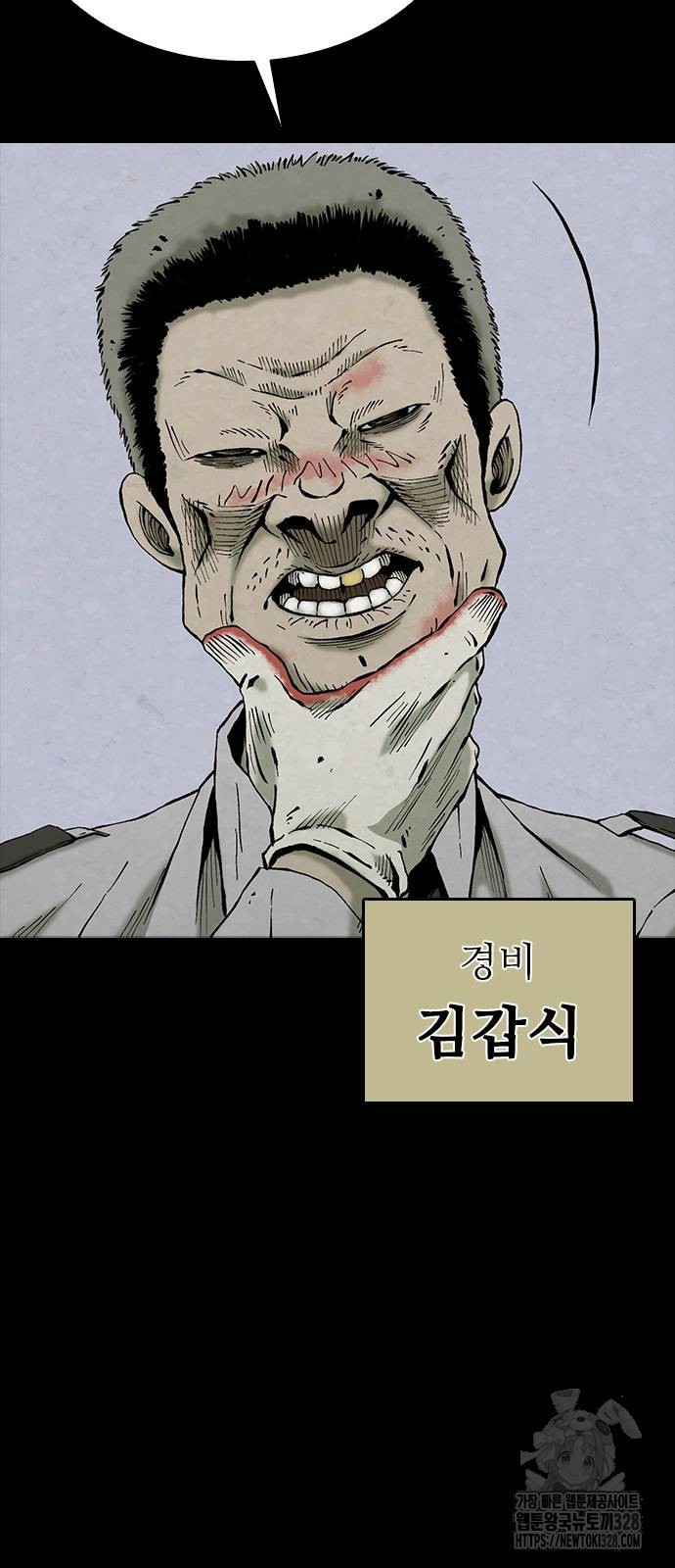 룸비니 4화 45