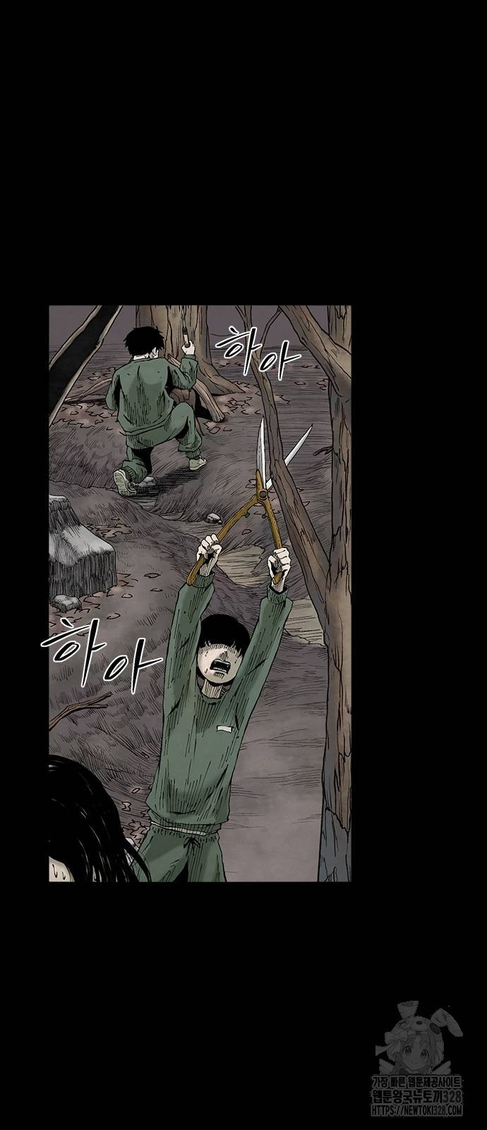 룸비니 4화 48