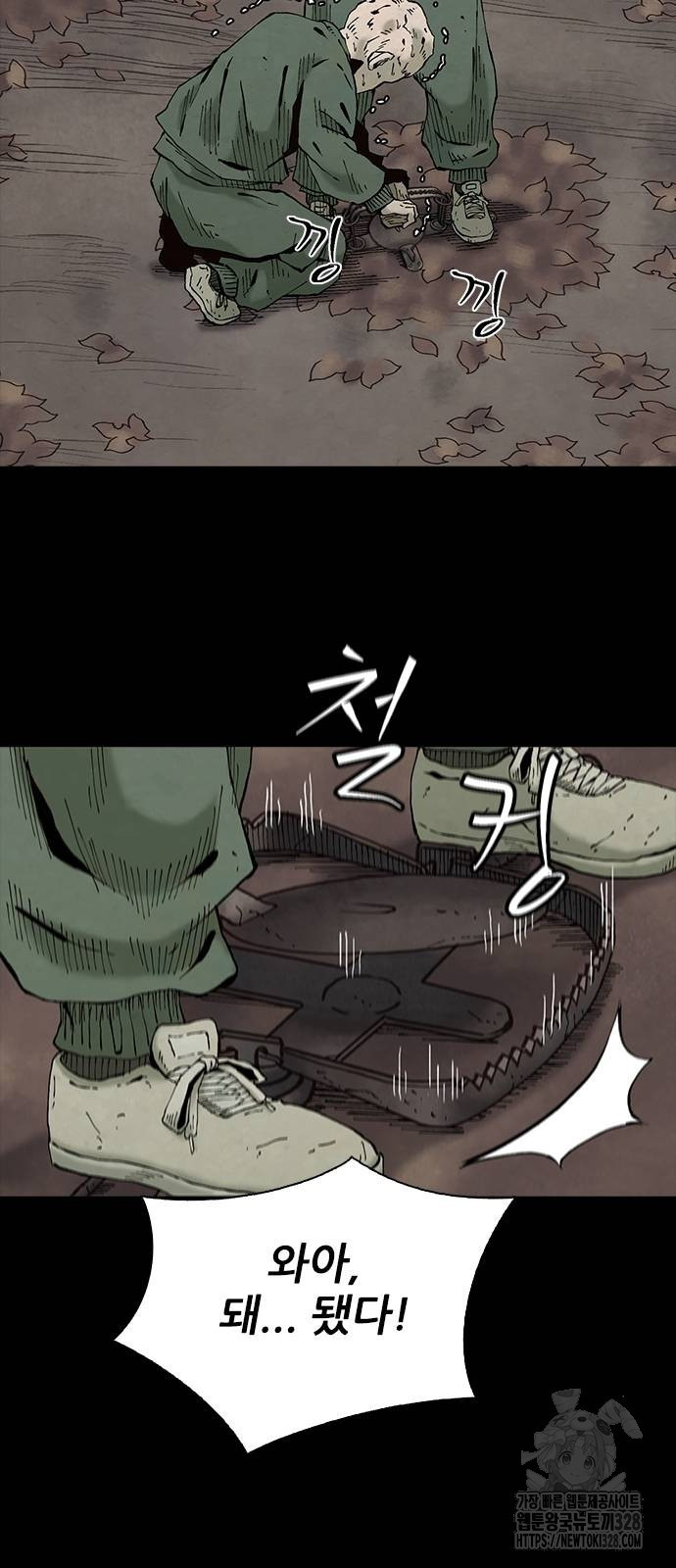 룸비니 4화 50