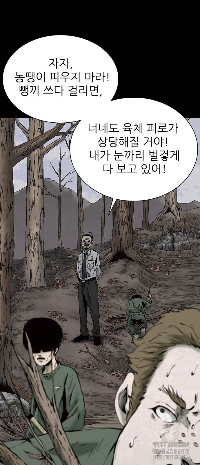 룸비니 4화 52