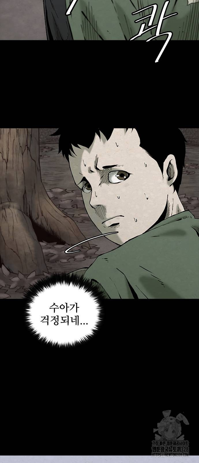 룸비니 4화 54