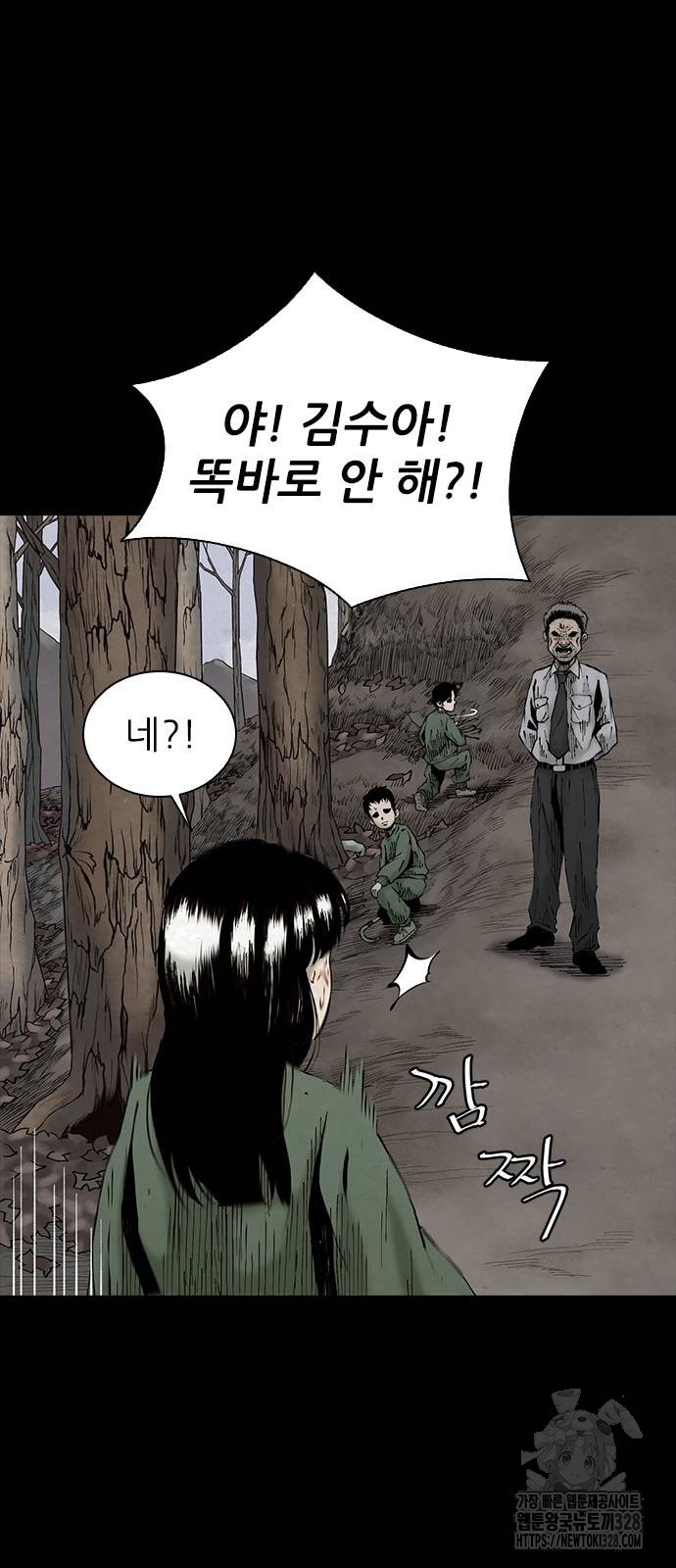 룸비니 4화 56
